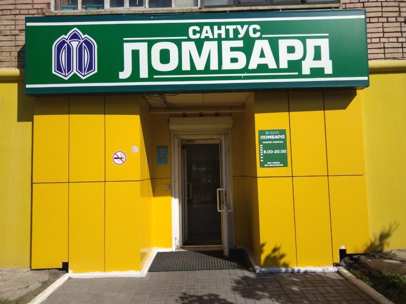 г. Ижевск, ул. М. Горького, 152